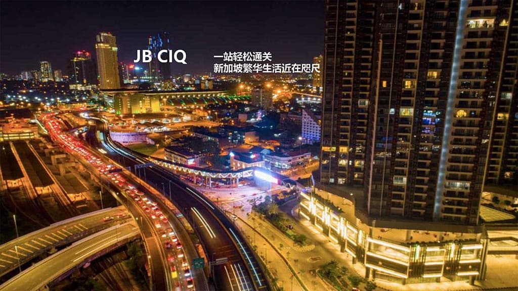 R&F Princess Cove night view of JB CIQ checkpoint and highway, Johor Bahru
